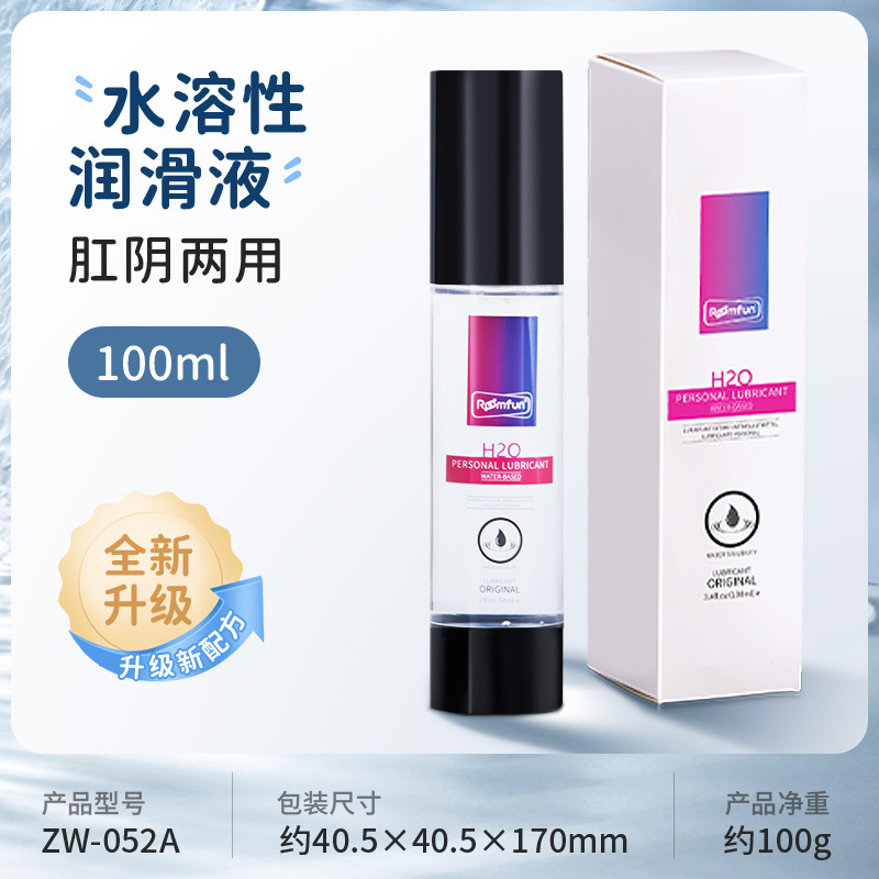 ZW-052A水溶性100ml