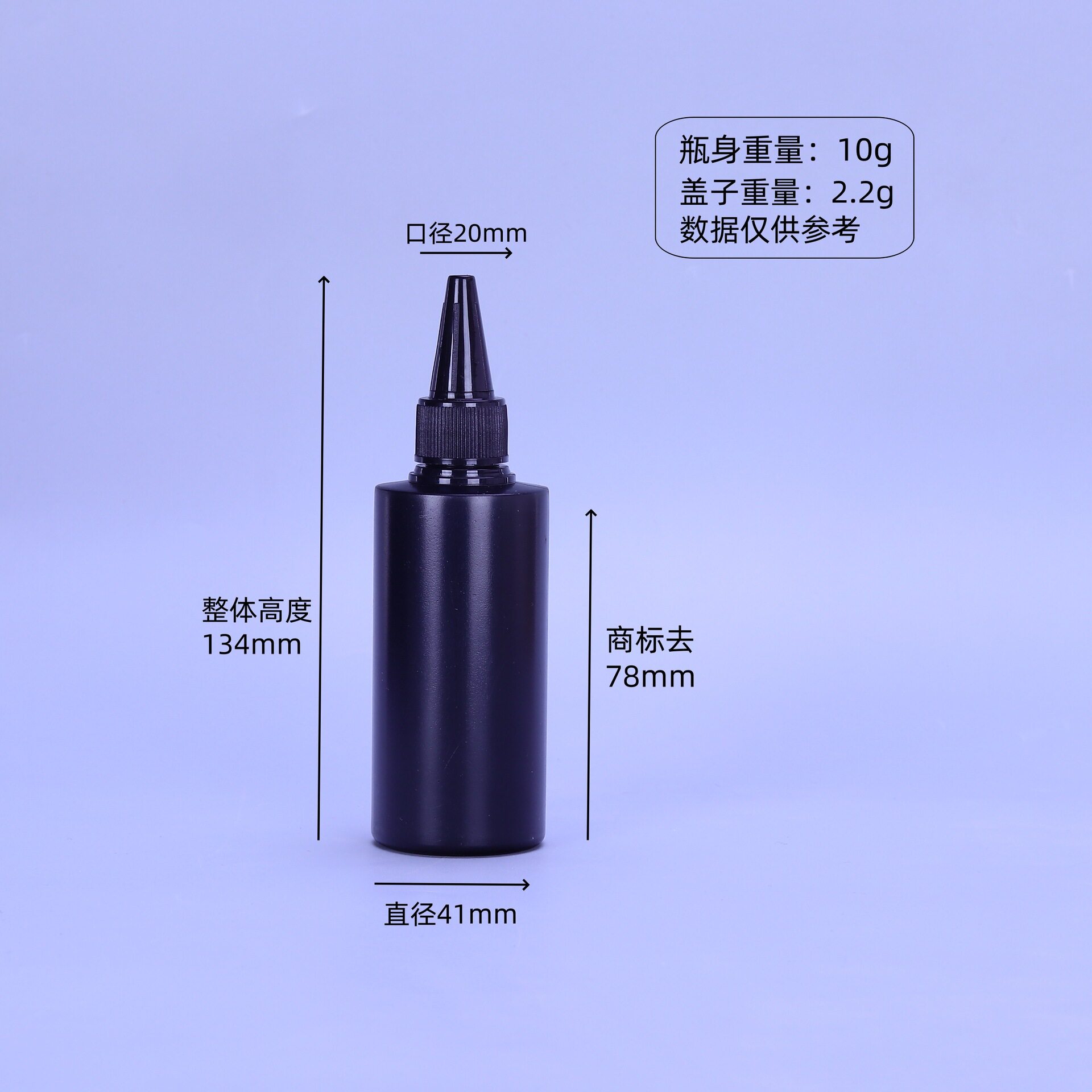 100mlフラットショルダー; ブラック