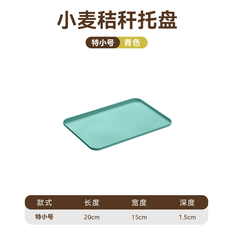 龍胆緑特トランペットトレイ