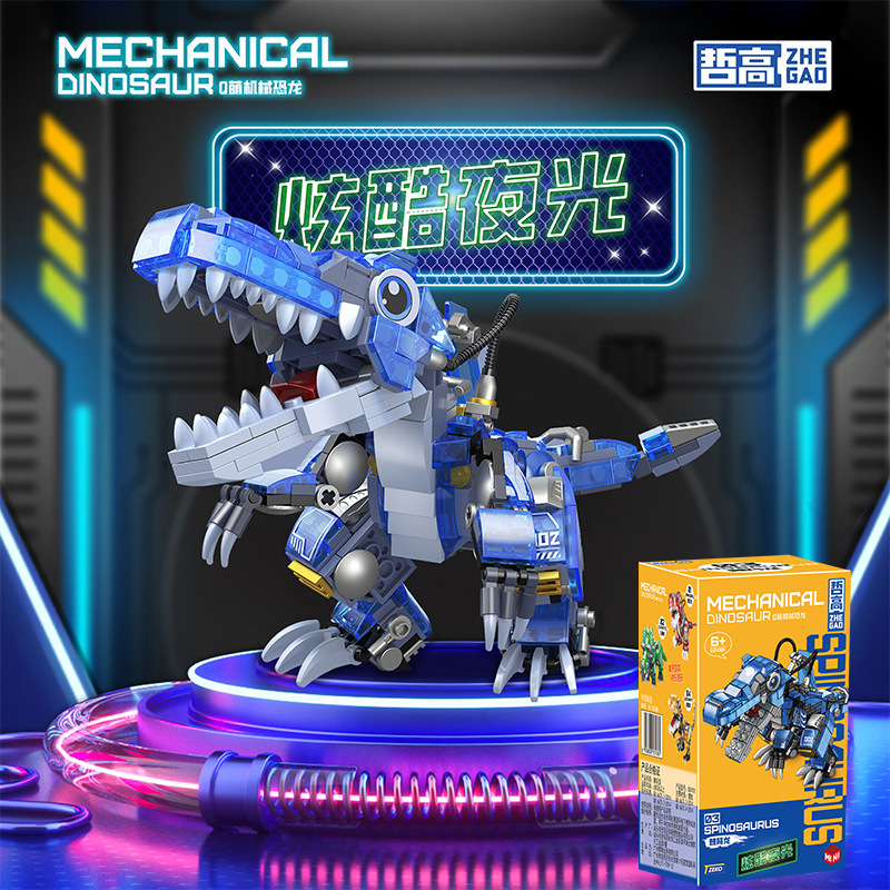 夜光棘背龍382pcs【カラーボックス】
