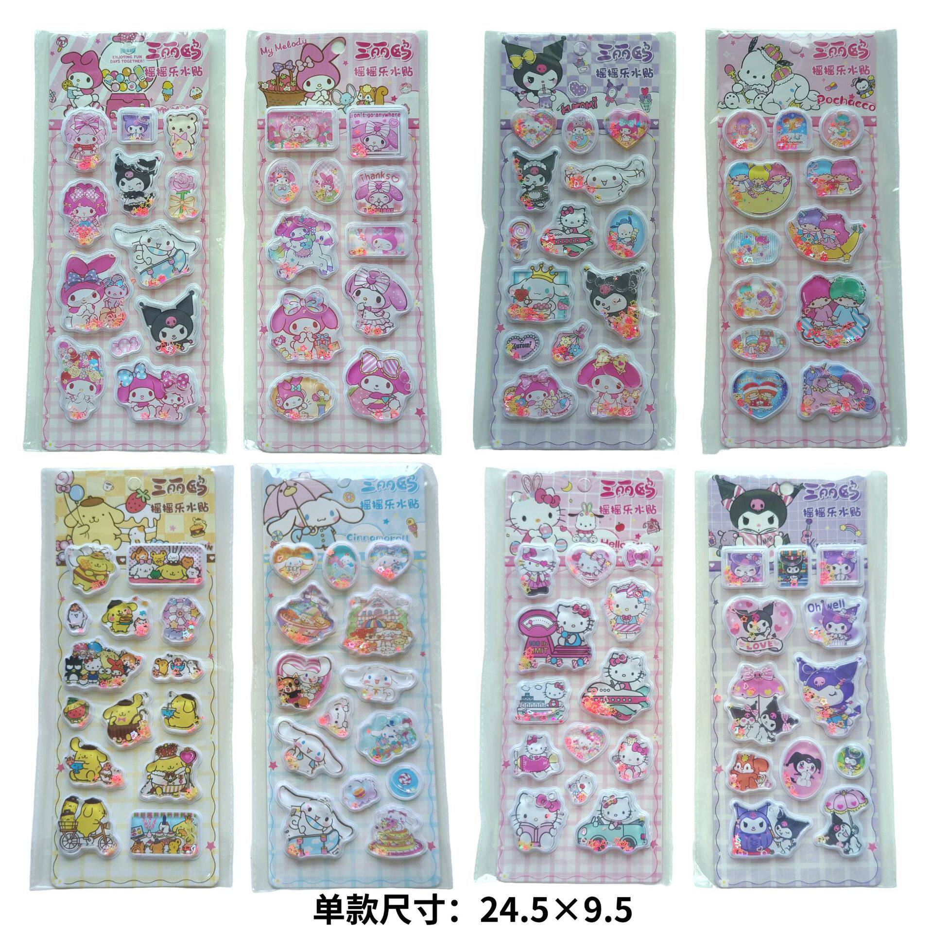 3 | Li | Ou スタイル - ランダムに 1 枚 (8 スタイル、1 箱に 24 枚お入れください)