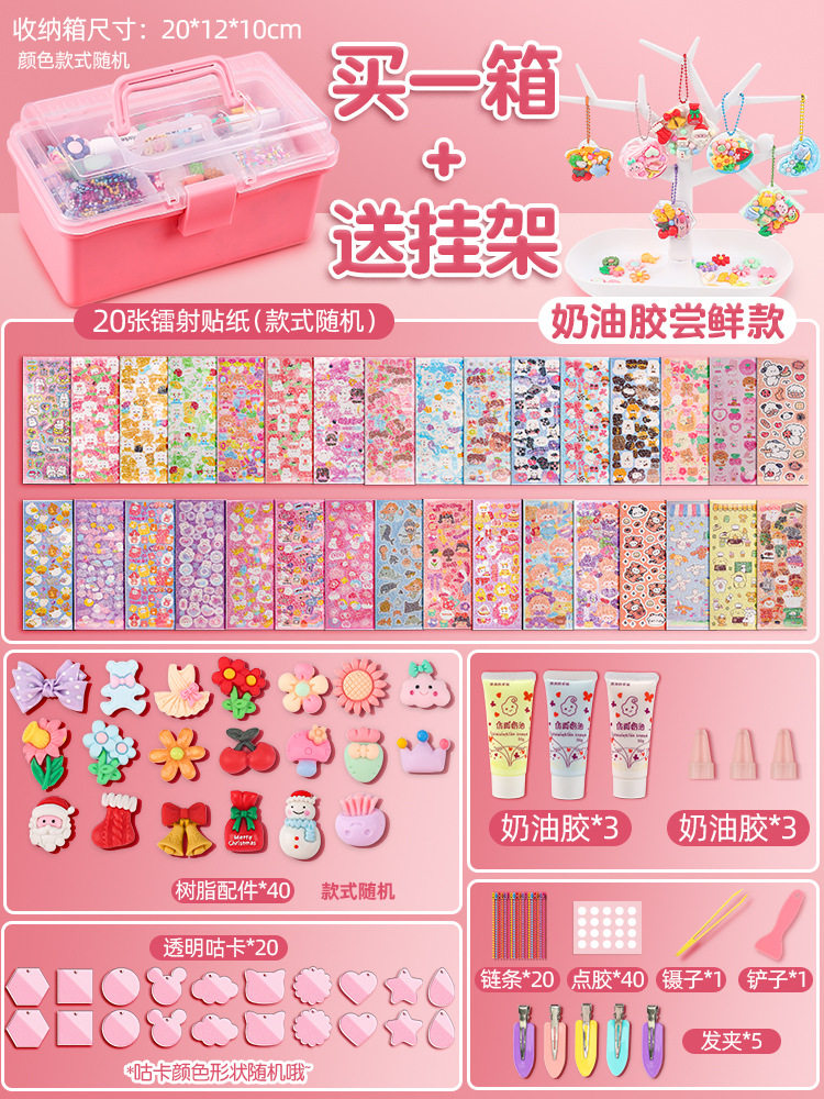 【クリームゴムのヘアピン】新鮮/展示棚【二重ケース】