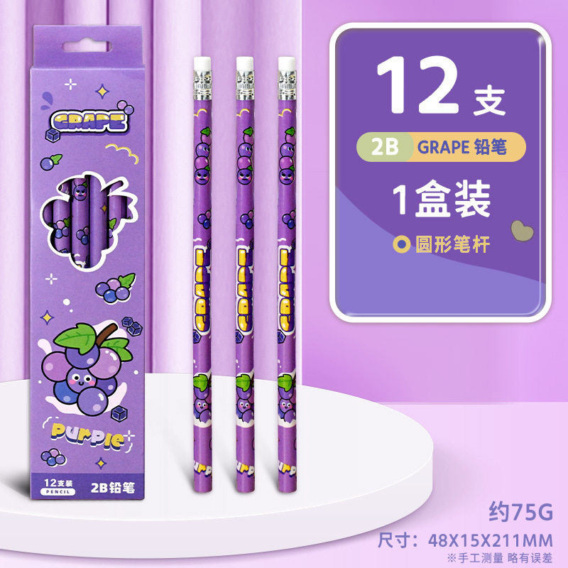 フルーツペンシル2B【パープル】