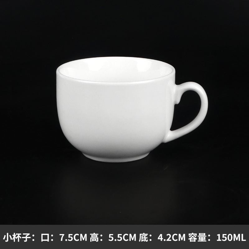 小さなカップ