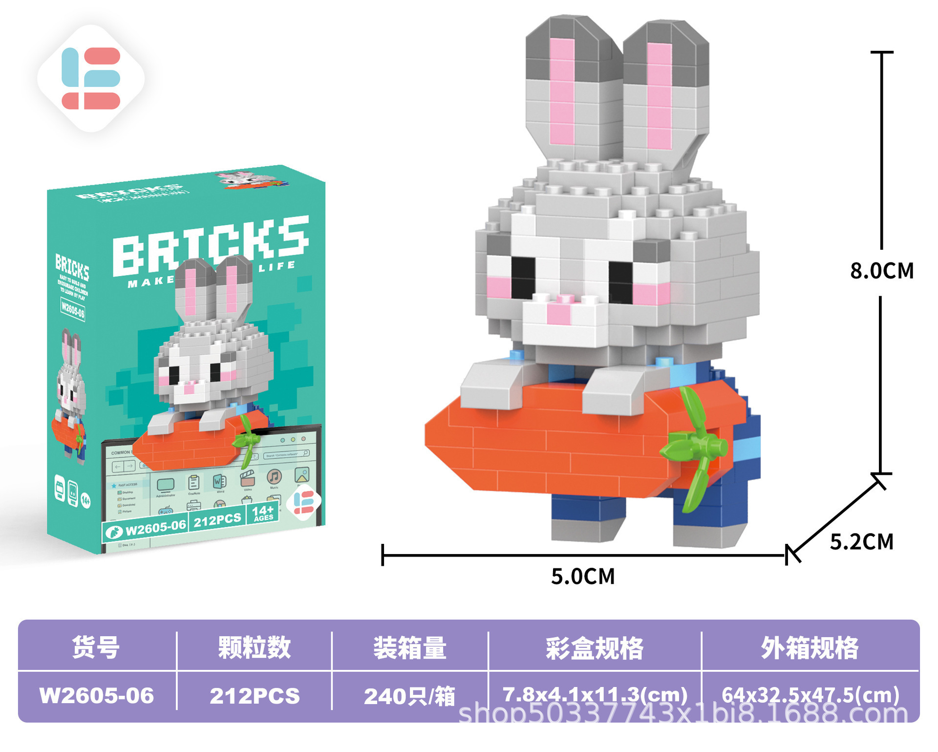 G 06ストラップ朱朱兎212PCS