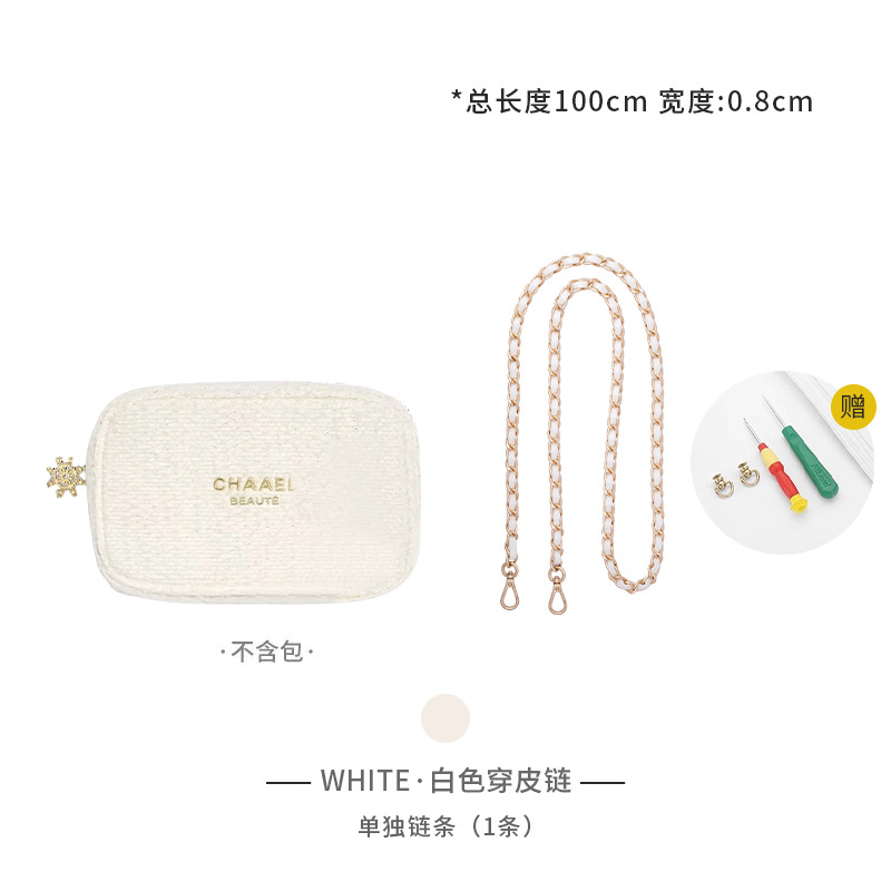 ホワイトレザーチェーン100cm【無料改造アクセサリー】