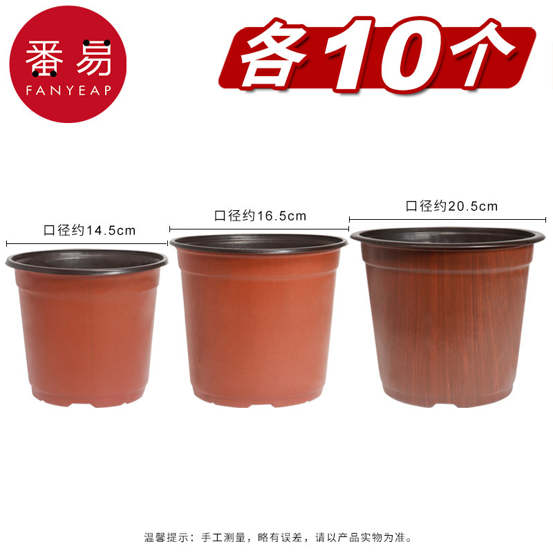 14.5cm+16.5cm+20.5cm 各10個