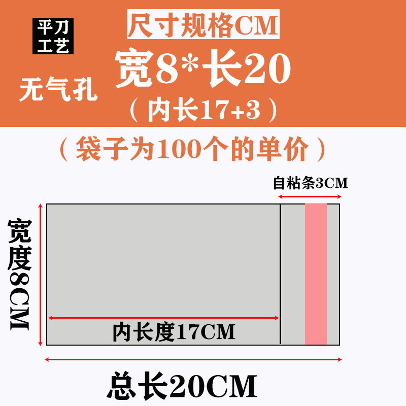 8*20【17 3】 * ダブル5糸