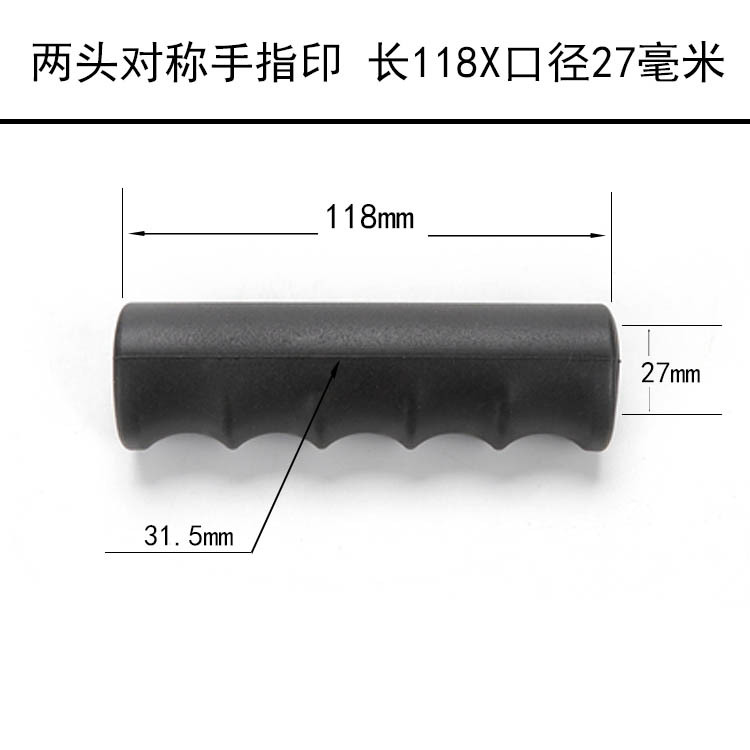 2つの対称の指の印の长さ118x口径27mm