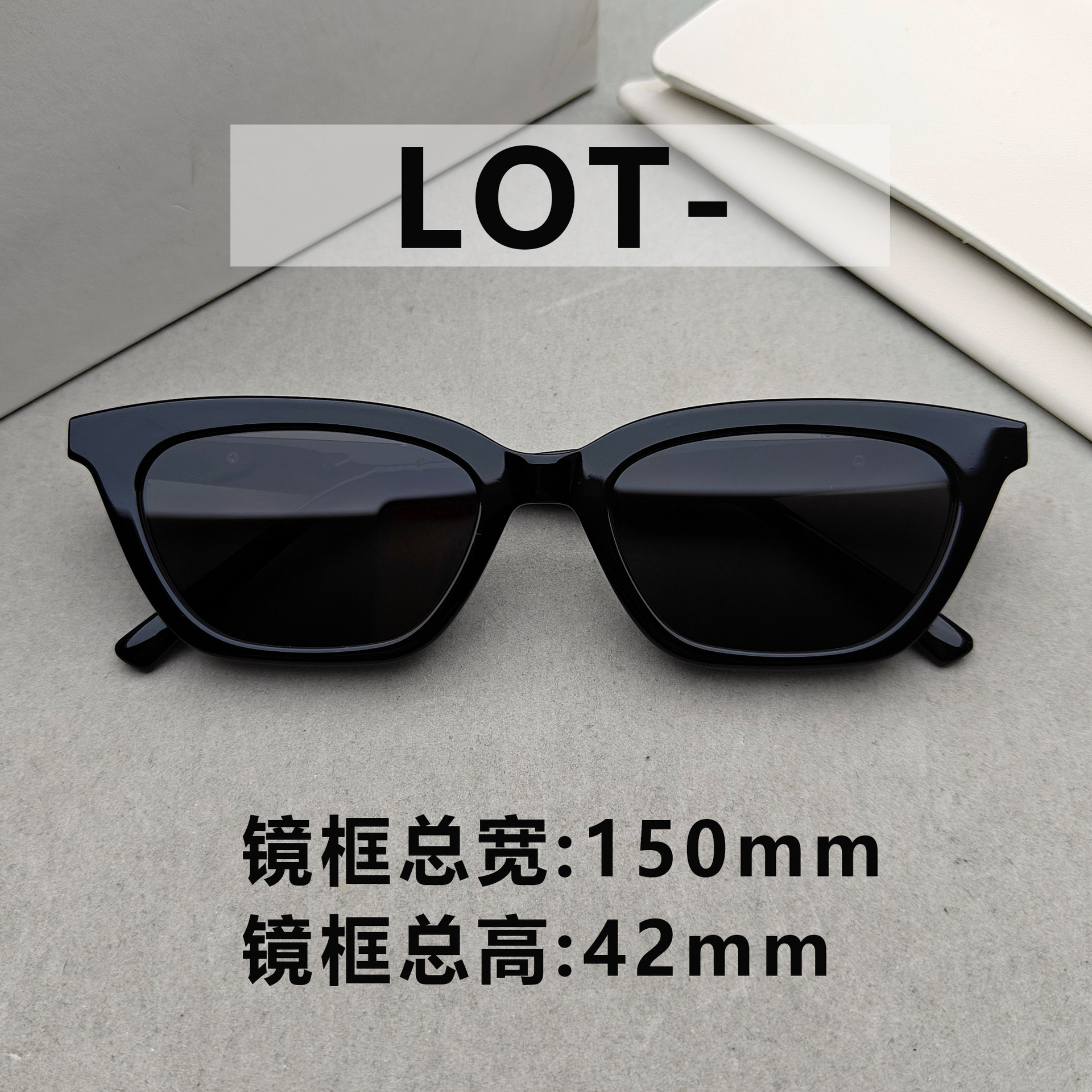 Lotis