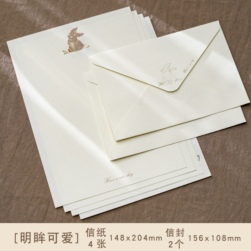 目が可愛い (6点セット)