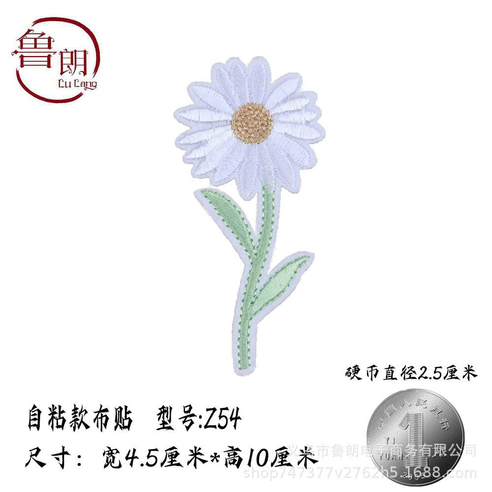 スタイル番号z54