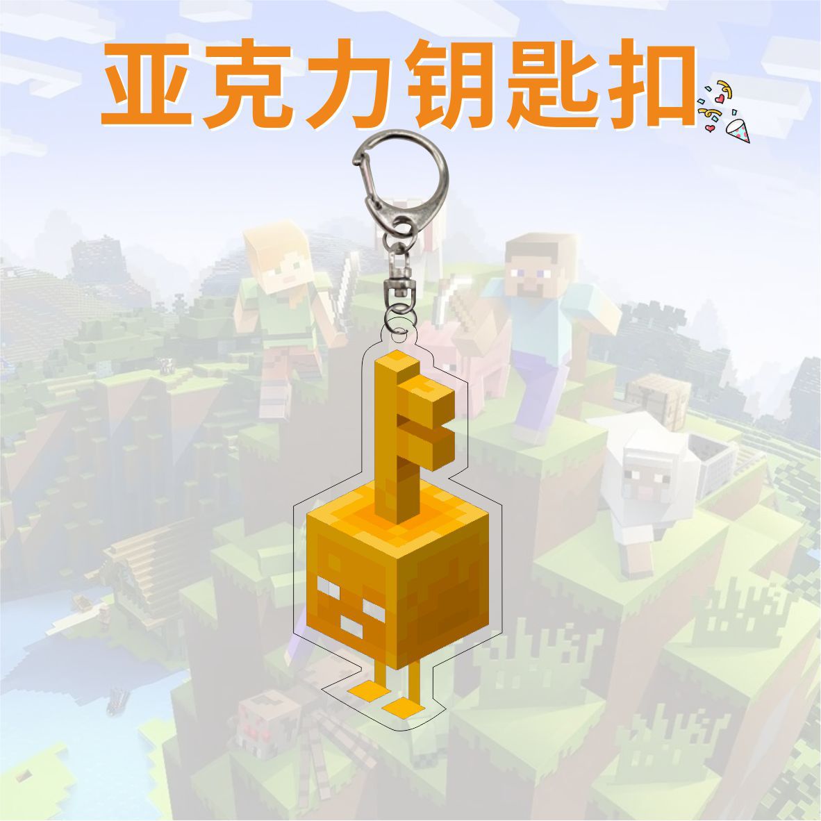 私の世界4