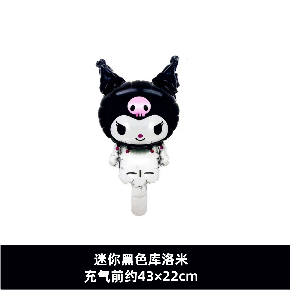 ミニブラッククロミ