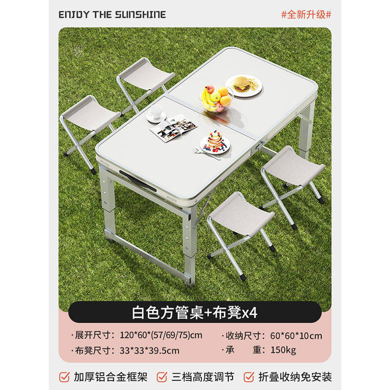 拡大[アップグレード120cm+布スツール4脚] ホワイト ホワイト ホワイト