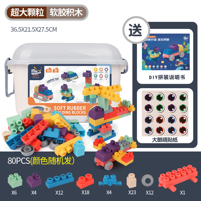 80大型カート収納ボックス