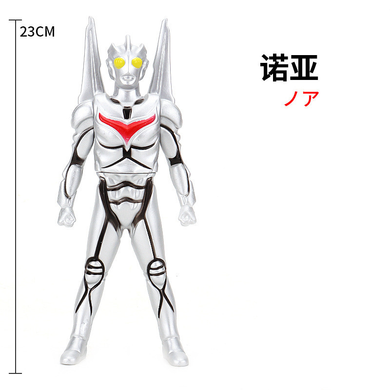 45. ノア