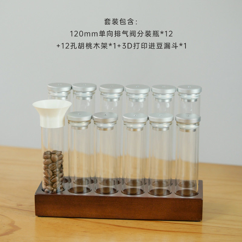 120 ミリメートルアルミ合金ワンウェイバルブガラスボトル * 12 + 12 穴ウォールナットフレーム + エントリーファンネル