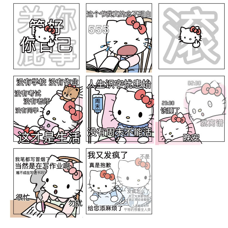 文字kt一巻500枚