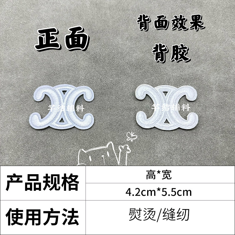 凱旋門ホワイト