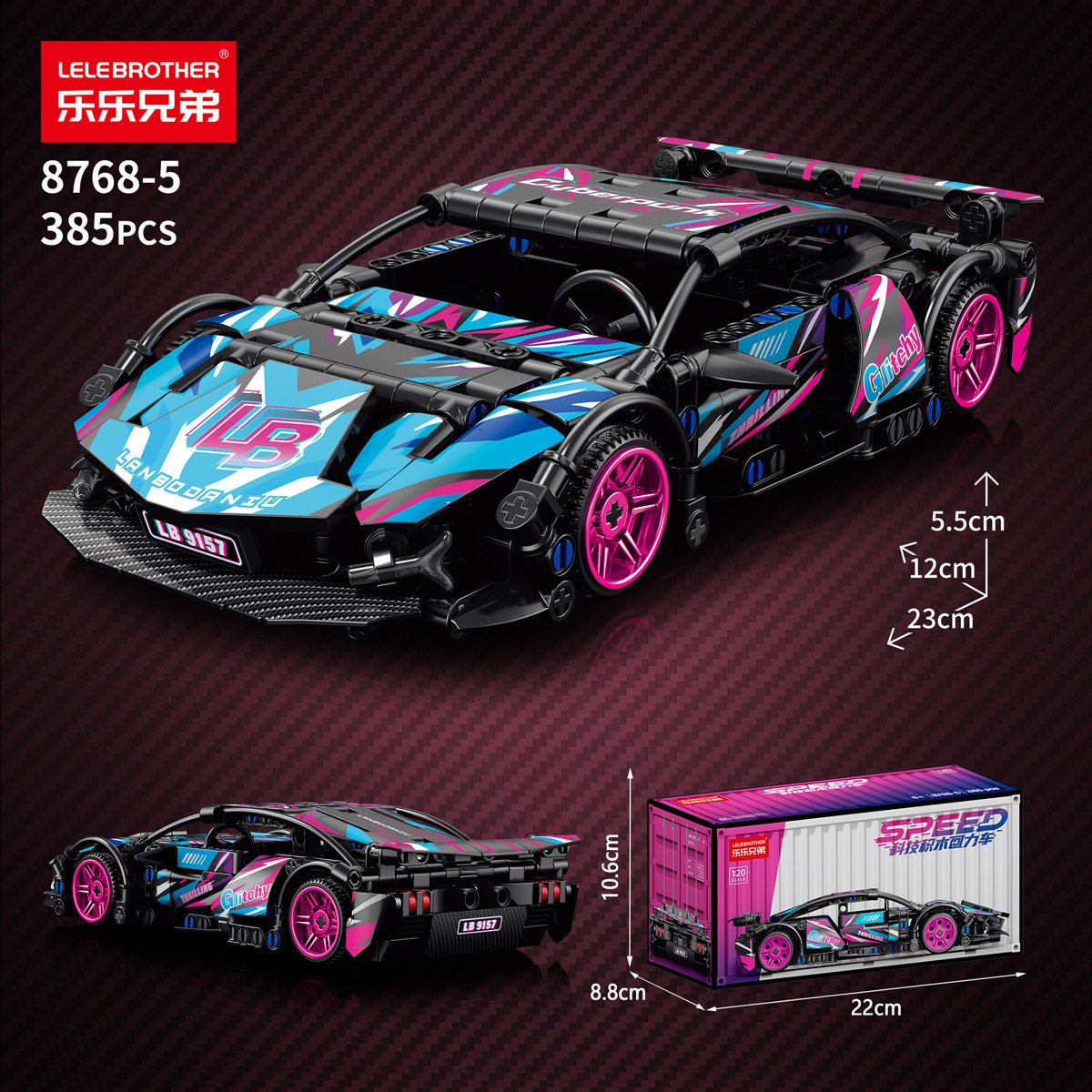 1:20 サイバープルバックカー 385PCS-コンテナバージョン