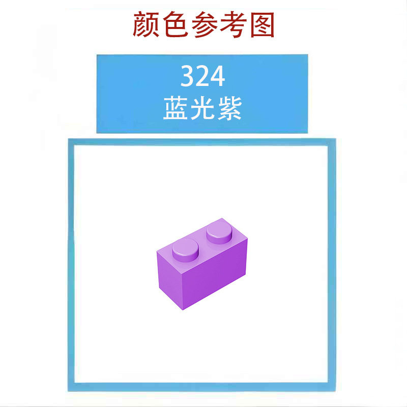 ブルーレイパープル