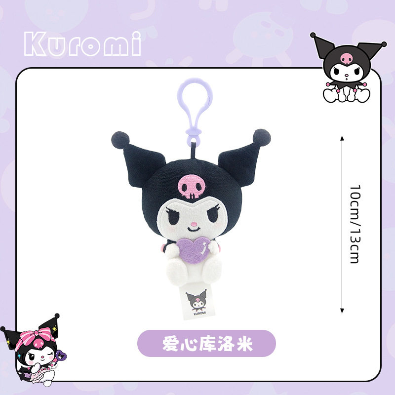 9cmラブクロミペンダント