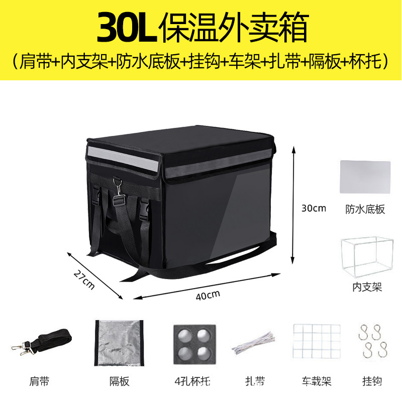 30Lボックス仕切りカップホルダー