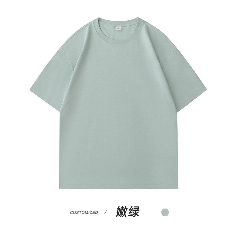 若緑