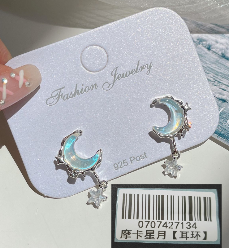 OC19 モカ星と月【イヤリング】