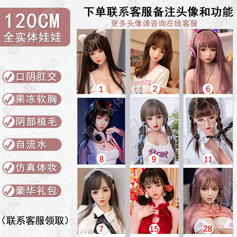120cm 人形の外観は、豪華なギフトパッケージにすることができます。