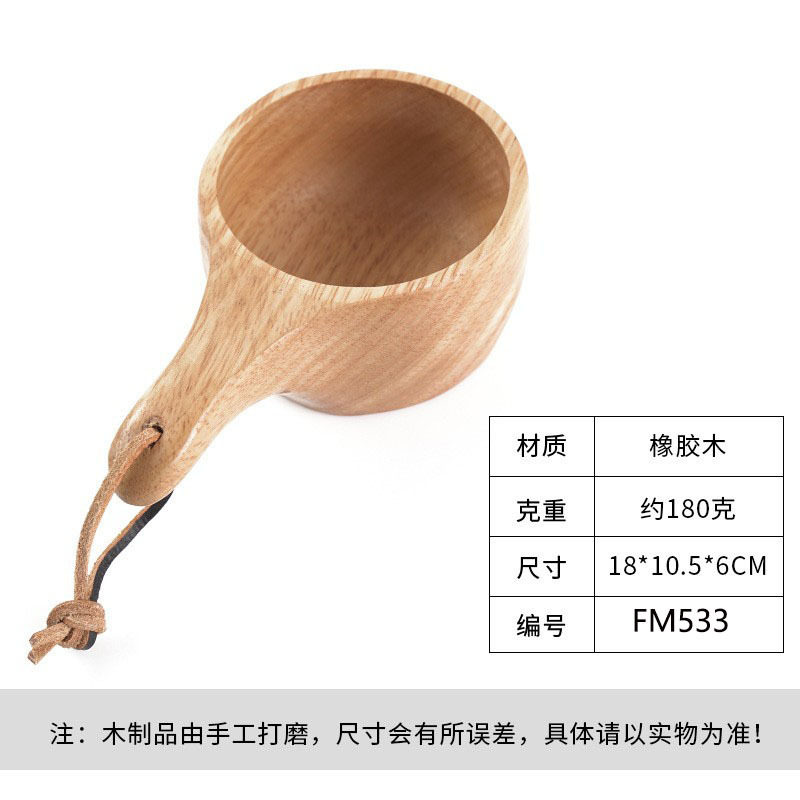 18*10.5*6 ストレートハンドルラージカップ-533 ブラウンボックス