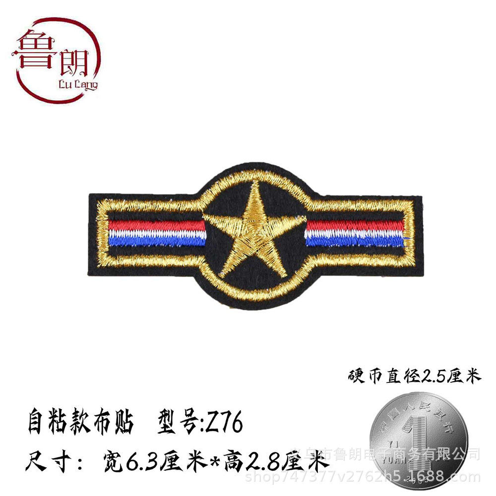 デザイン番号z76