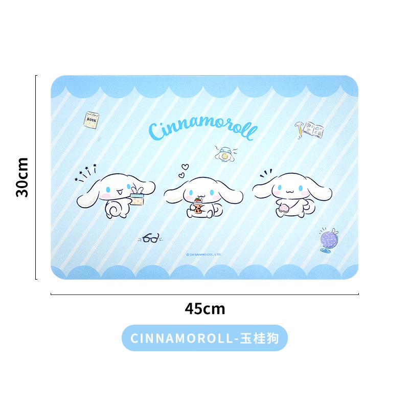 CINNAMOROLL