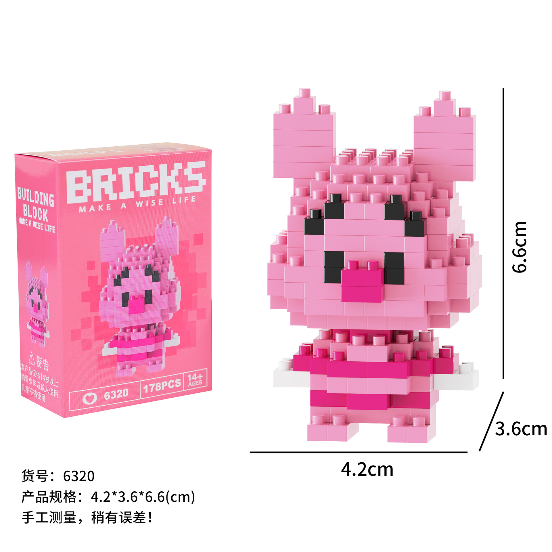 ミニジエ豚★ヤンピン 6320