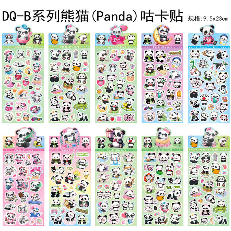 パンダレーザーカードステッカー(ミックススタイル)