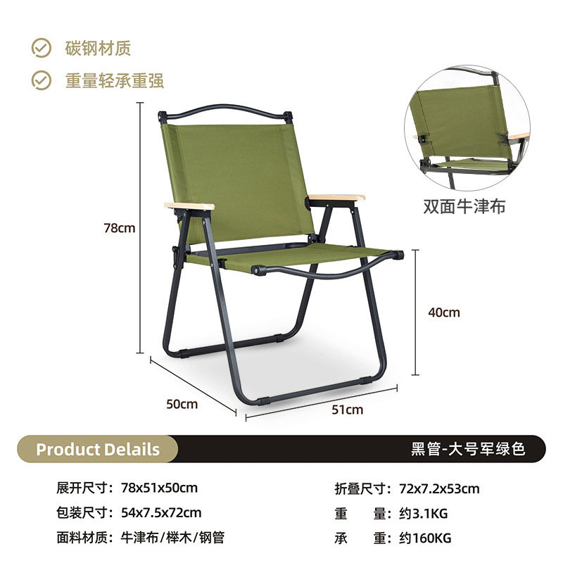両面生地【黒チューブ＋緑生地】Lサイズ