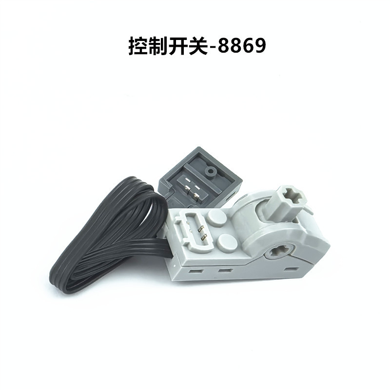 コントロールスイッチ-8869