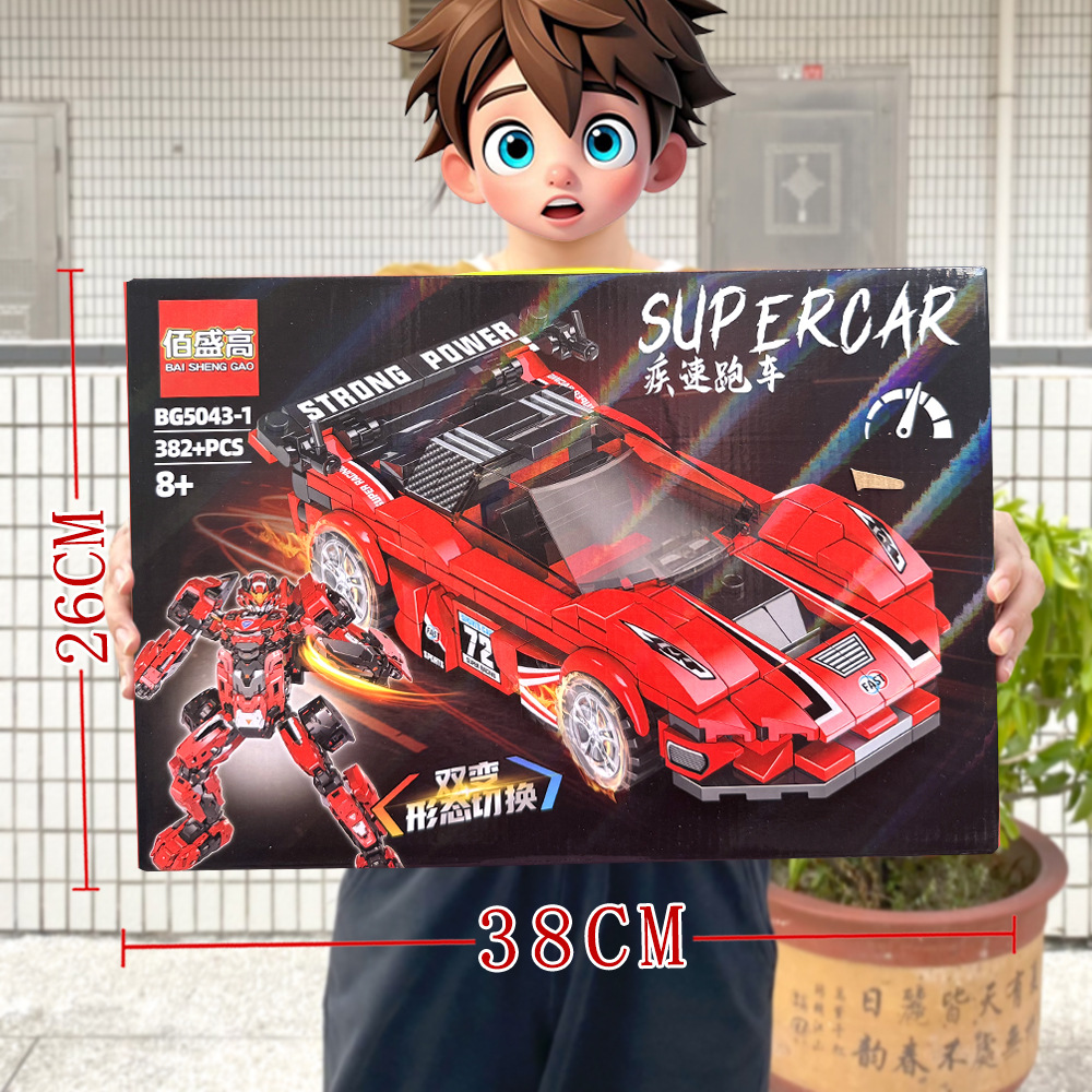 赤いスポーツカー【382PCS】5043