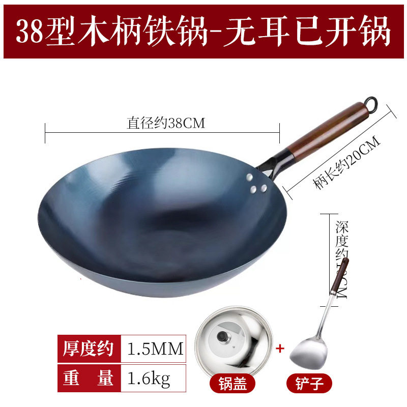 38 耳なし鍋+高級鍋蓋+ヘラ