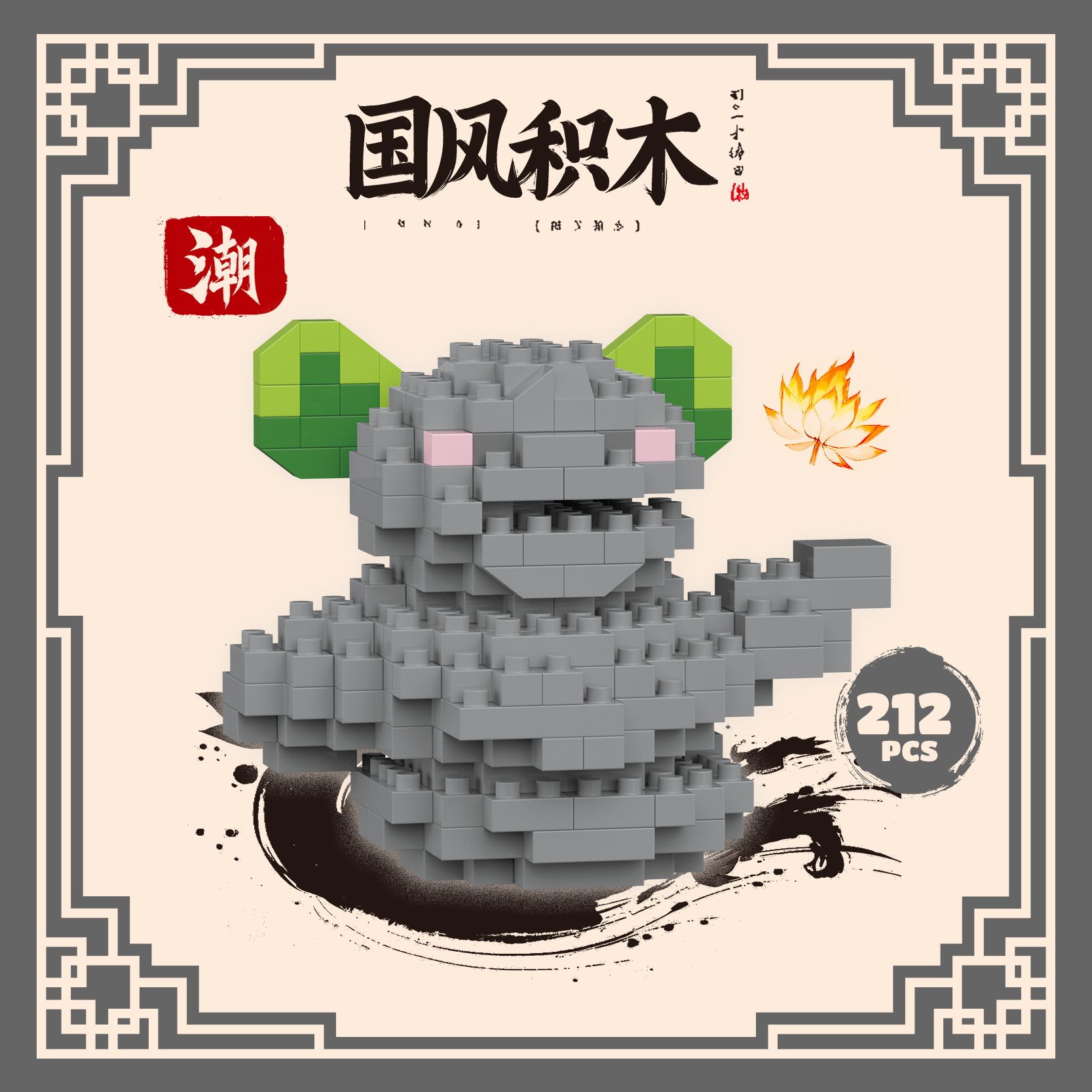 Xiaoshiji スクワットモデル [212カプセル カラーボックス]