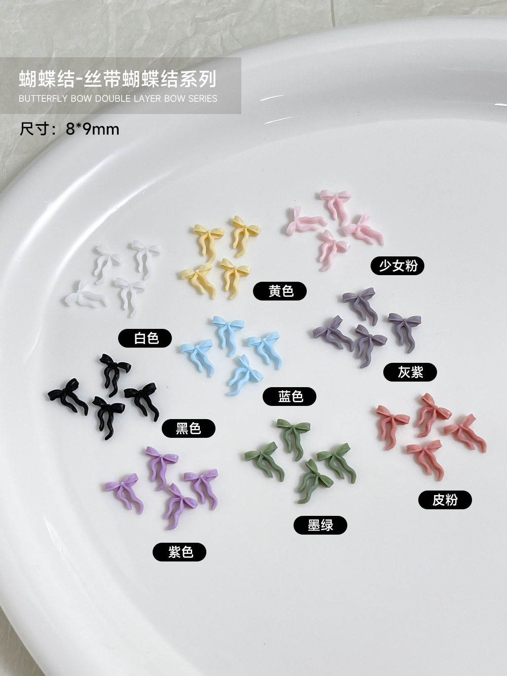 リボンリボン50個