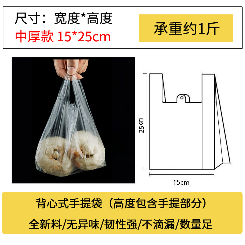 白 中厚 15×25 【50枚】