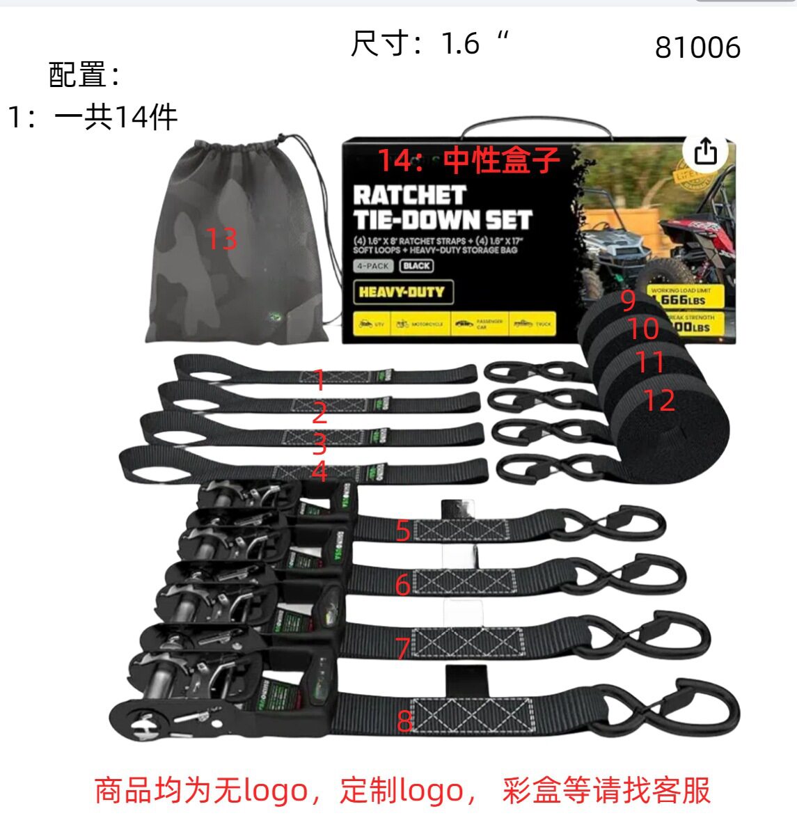 81006-ビッグライノ 4cm 4.5m セット