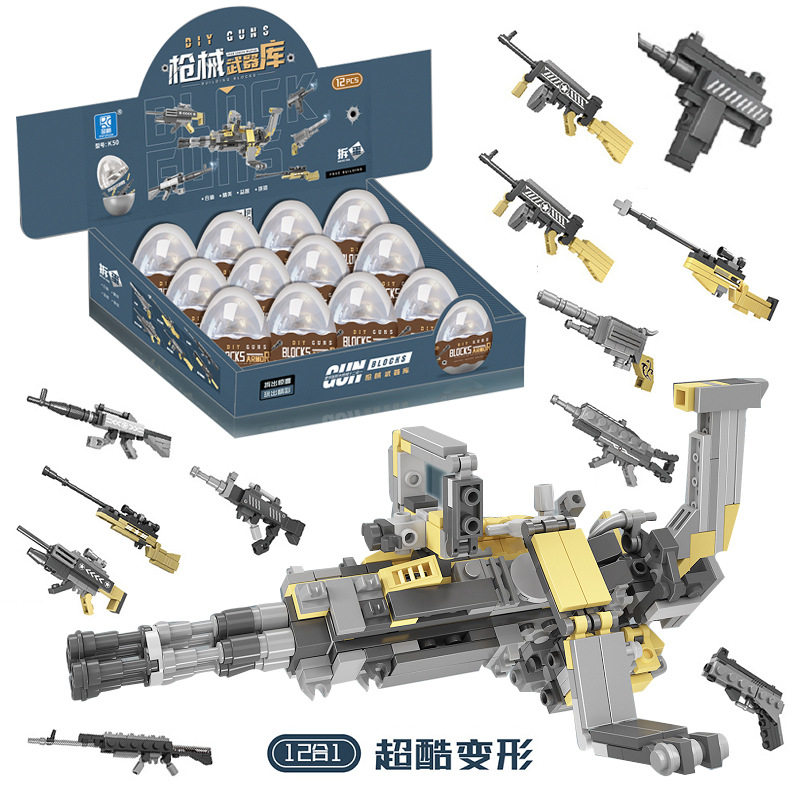 機械兵器庫k 50 (倍数12拍)