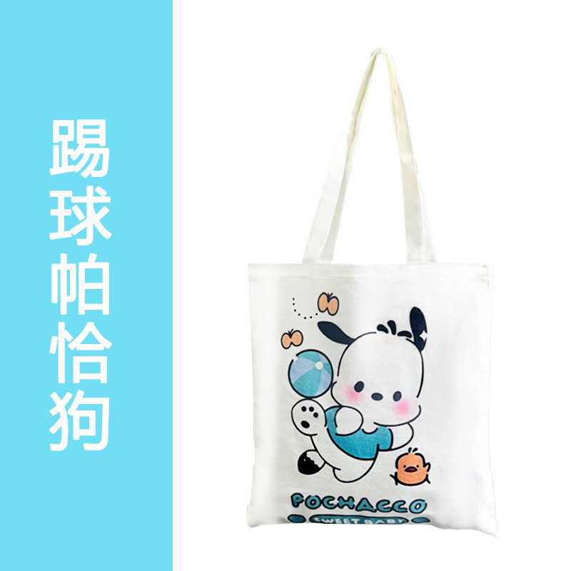 ボールを蹴るパチャ犬