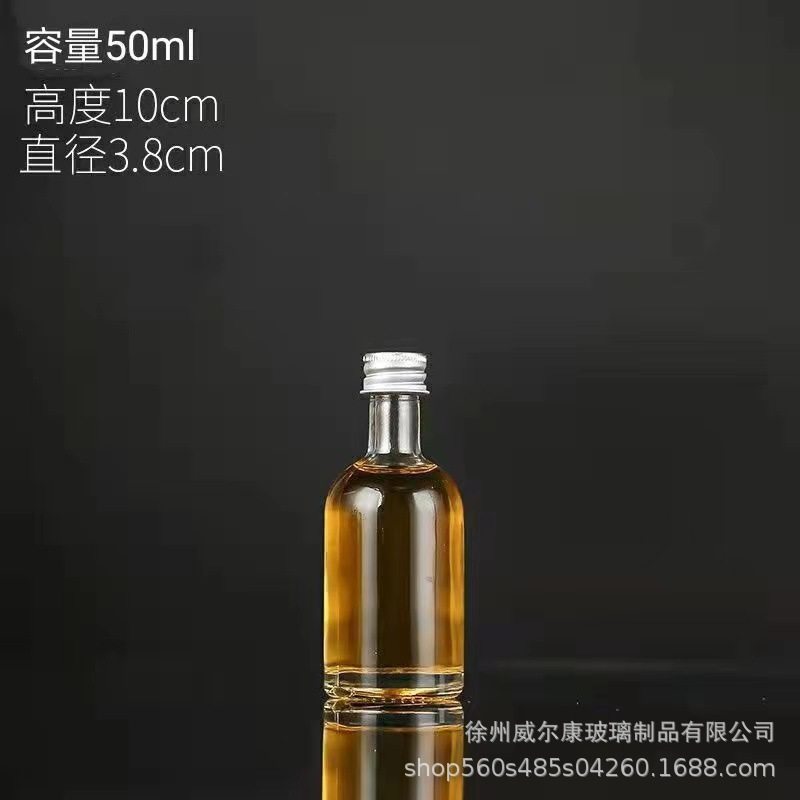 50ml丸瓶;透明