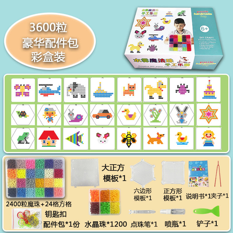 30色3600個の豪華な部品【カラーボックス】