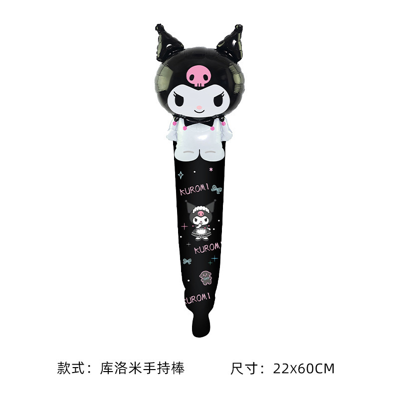 クロミ手持ちスティック