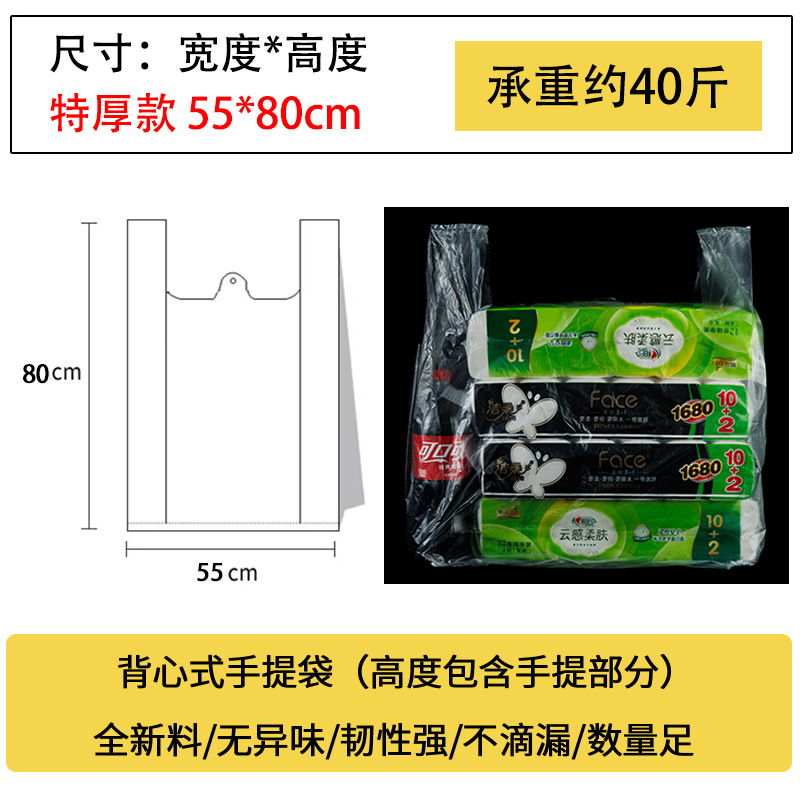 ホワイト 極厚 55×80 【50枚入】